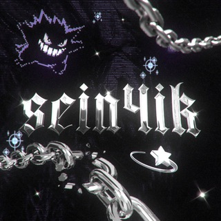 Telegram profile photo for тгк сеинчика(sein4ik)