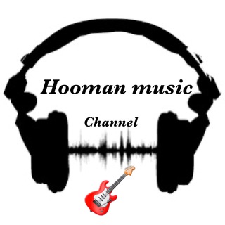Telegram profile photo for 🎧Hooman Music🎧