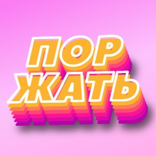 Telegram profile photo for Aнекдоты каждый день