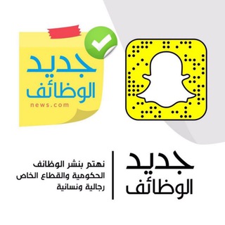 Telegram profile photo for وظيفتك