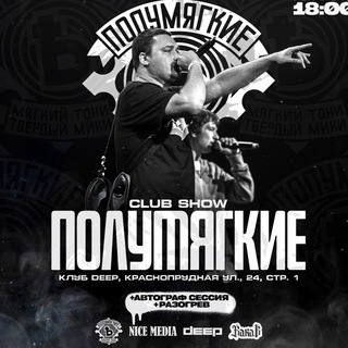 Telegram profile photo for 23мая ПОЛУМЯГКИЕ