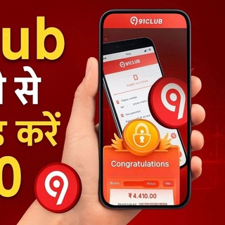 Telegram profile photo for 91club.apk