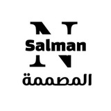 Telegram profile photo for تصاميم لحلقات القـــرآن