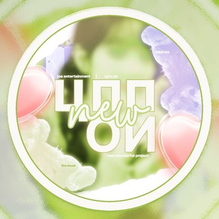Telegram profile photo for Цппои