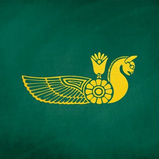 Telegram profile photo for نمايشگاه آيين و فرهنگ ايران باستان