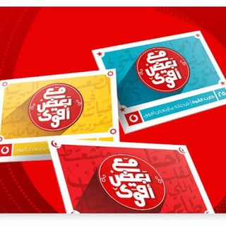 Telegram group profile photo for ثغرات نت مجاني كونفنجات