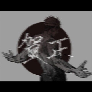 Telegram profile photo for 誇り🎴