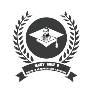 Telegram profile photo for 6_school_baksan