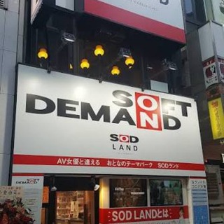 Telegram profile photo for SOD Feed
