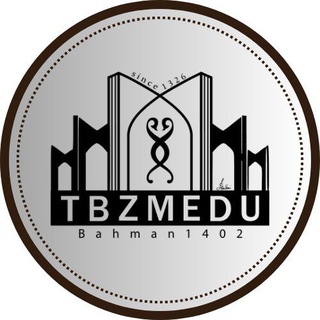 Telegram profile photo for نمونه سوال پزشکی بهمن۱۴۰۲