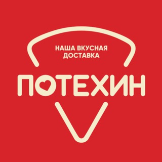 Telegram profile photo for Потешечная и промокоды