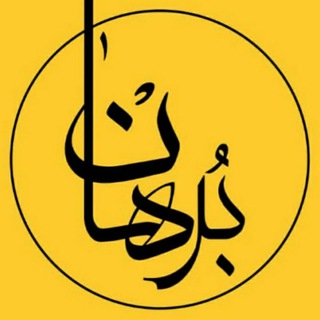 Telegram profile photo for Borhaan
