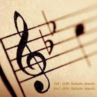 Telegram profile photo for موزیک بی کلام