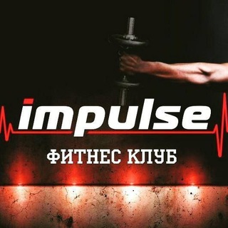 Telegram profile photo for ИМПУЛЬС