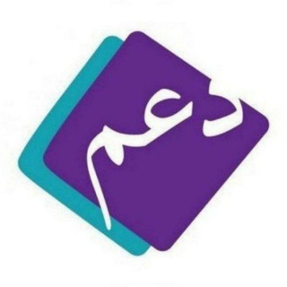Telegram profile photo for لستات"يمن،الإيمان،والحكمة"