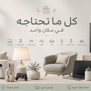 Telegram profile photo for أمازون ستور