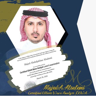 Telegram profile photo for ماجد الهذلي
