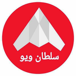 Telegram profile photo for کانال اطلاع رسانی سلطان