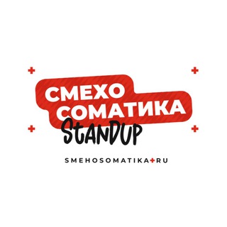 Telegram profile photo for Смехосоматика