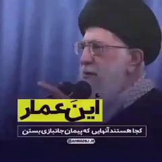 Telegram profile photo for عماررهبر