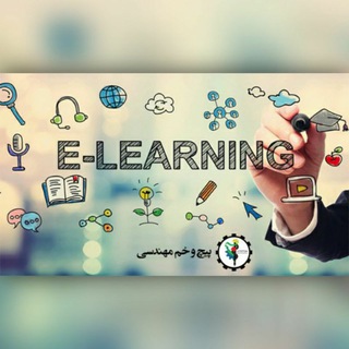 Telegram profile photo for حل تمرین پیچ و خم مهندسی