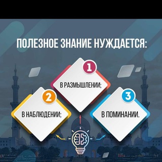 Telegram profile photo for ТУТ ССЫЛКИ на БЕСПЛАТНЫЕ курсы , вебинары , открытые уроки, разных онлайн школ, вакансии 🤲БисмиЛлях. Для детей и сестёр