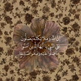 Telegram profile photo for الـكَـوثر .