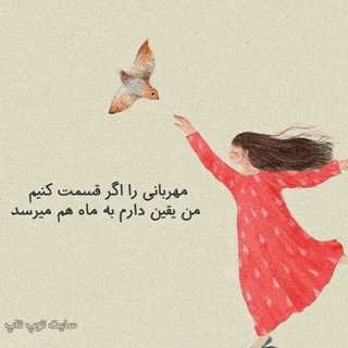 Telegram profile photo for امید به محبت