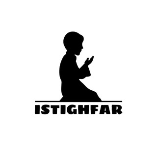 Telegram profile photo for истиғфар