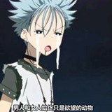 Telegram profile photo for 奇异社区