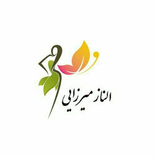 Telegram profile photo for 👗پخش لباس الناز میرزایی تک و عمده👠