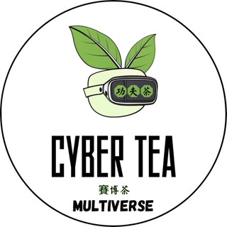 Telegram profile photo for CyberTEA | СайберТИ
