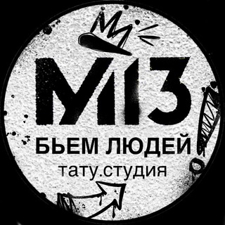 Telegram profile photo for Тату Ульяновск ML13 тату-студия