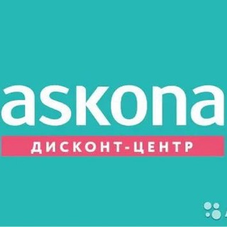Telegram profile photo for Askona Дисконт. Узбекистан
