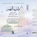 Telegram profile photo for محبـو د.وليد ابن الصلاح
