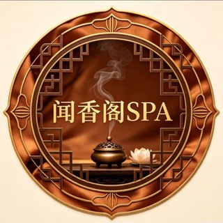 Telegram profile photo for 闻香阁选妃频道
