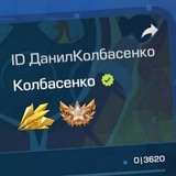 Telegram profile photo for Данил Колбасенко ММММ