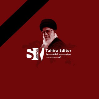 Telegram profile photo for مونتير الطاهرة - Tahira Editor