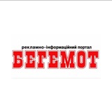 Telegram profile photo for 🔴"Бегемот". Новини Павлограда🇺🇦