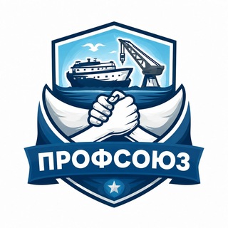 Telegram profile photo for Профсоюз рабочих