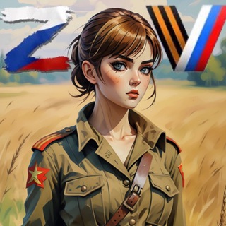 Telegram profile photo for Katjusha_Z🇷🇺