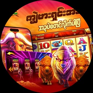 Telegram profile photo for ShweKyar688 Maxwin