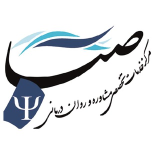 Telegram profile photo for تازههای پژوهشی در روانکاوی