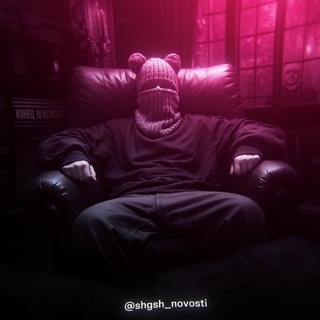 Telegram profile photo for 🌞 Школьный Дневник ШГШ / Новости и Факты ШГШ