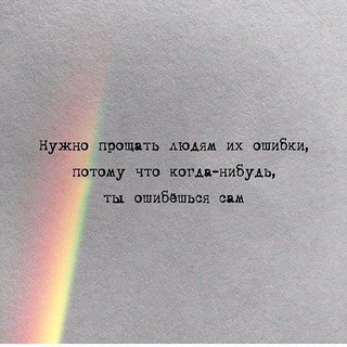 Telegram profile photo for Душевный уголок | Жизненные цитаты |