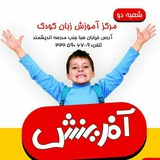 Telegram profile photo for زبان آفرینش