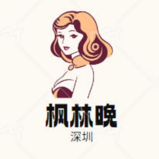 Telegram profile photo for 爱爱优选推荐资源