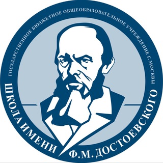 Telegram profile photo for в школе Достоевского любят