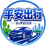 Telegram profile photo for 柬埔寨查车通报【平安出行】