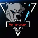 Telegram profile photo for СКАМ НОВОСТИ